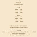 소가화 이미지