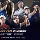 골프존s 이미지