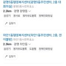 하안4동 행정복지센터 회의실 이미지