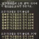 엘프PC방 이미지