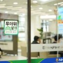 주식회사 한국도움정보