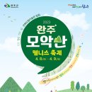 웰니스위시