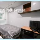갤럭시원룸텔 - 강북구 한천로 1045 | 갤럭시원룸텔