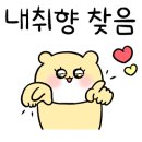 고성대흥횟집 이미지