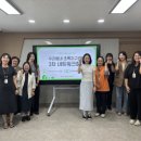춘천효자종합사회복지관 이미지