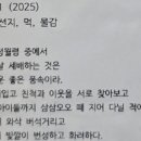 춘하추동 - 안양시 만안구 | 춘하추동