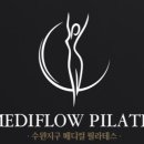메디플로우필라테스