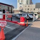 이천고려한의원 이미지