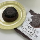 CU 서울대우신점 이미지