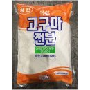 삼진식당 이미지