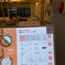 빤닭빤닭앨리웨이 이미지