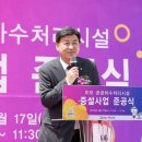 광주공공하수처리시설