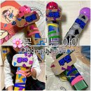 난타 기초 | 꽃그리는아이 방문미술 아기방문수업후기, 다산,별내,진접,호평내,의정부,노원