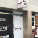 오빠막창경산점 이미지