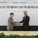 트러스트랩 이미지