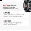 본사렌탈접수센터 이미지