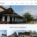 원주시역사박물관_1 이미지