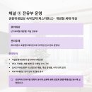 앤드생활숙박