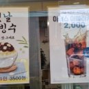 까까살롱
