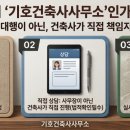 반달 건축사사무소 네이버블로그
