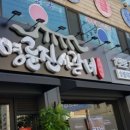 명륜진사갈비오전점 이미지