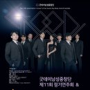 굿데이 남성중창단 이미지