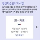 동화마을작은도서관 이미지