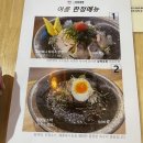 홍현황토휴양촌 | 남해 가볼만한 곳 😄 독일마을, 보리암 , 다랭이마을 카페 고운동커피