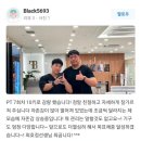 호텔체리쉬 | [상동역헬스장/부개PT] 부천 전지역에서 찾아 오시는 빌리프짐 상동점