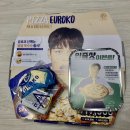 피자 주문 후기 / 유로코 피자 시흥 연성점 :: 허니크런치 스테이크