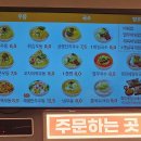 길동우동아산탕정역점