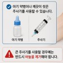 Pet & Cat | 강아지가 락스를 먹었어요! 절대 토하게 하지 마세요응급처치 총정리