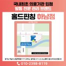 GS25 감일스퀘어점 이미지