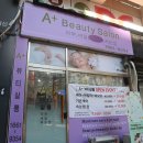 네일에이플러스