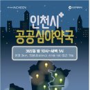 올약국 이미지