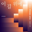 라이프로드