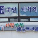 임촌동길 이미지