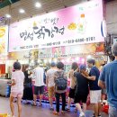 중앙아이스크림