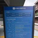 은천동-37 네이버블로그