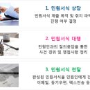 행정사사무소 재수 이미지