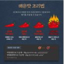 송주불냉면 이미지