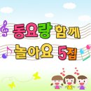 수정어린이천국어린이집 이미지