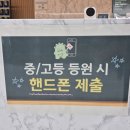 바로영어학원 | 파주 운정 초등영어학원 아이 데리고 상담 갔다가 바로 등록한 후기