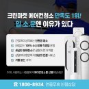 크린마켓 이미지