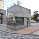 웰컴부동산 공인중개사사무소 이미지