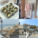 향어맛집홍이네 | [겨울 국내 여행] 남편이랑 간 1박 2일 통영 거제 코스 정리 (1탄)