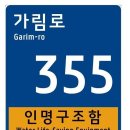 인명구조함-54