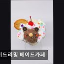 26470-01-21-411 | 홍대카페 메이드리밍 메이드카페 홍대 메이드카페, 마법의 시간