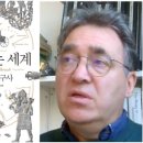 책과 함께 만나는 초등 미술 이미지