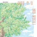 짐작 이미지